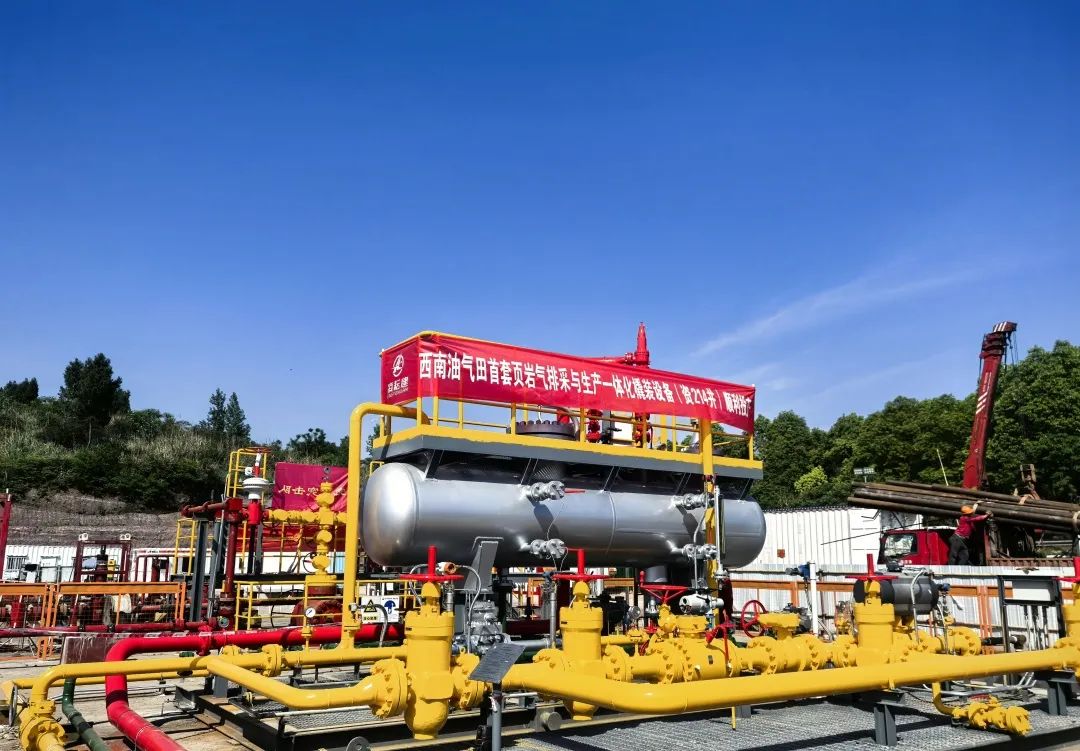 公司首套頁巖氣排采與生產(chǎn)一體化橇裝設(shè)備（資214井）順利投產(chǎn)